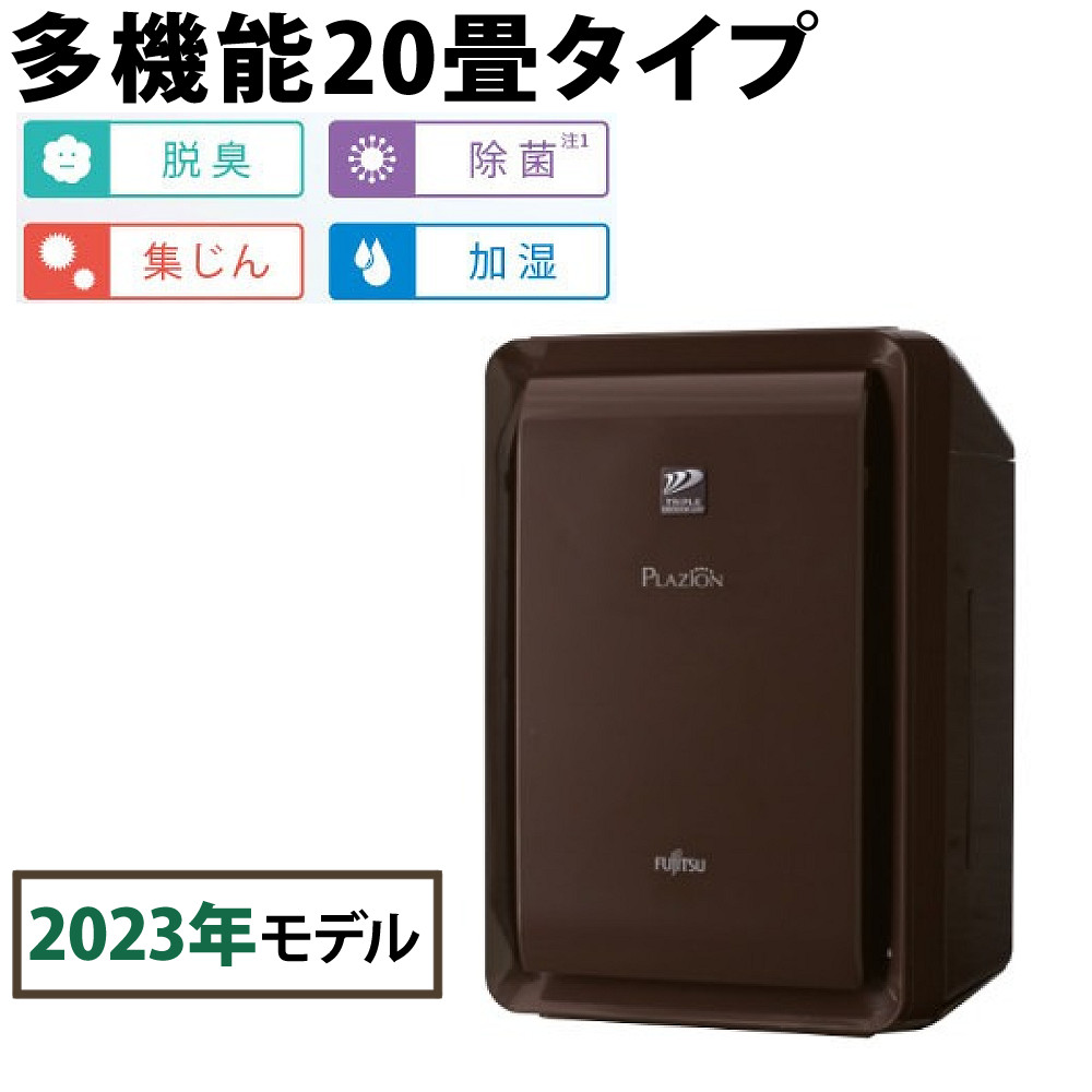 楽天市場】plazion das-303の通販