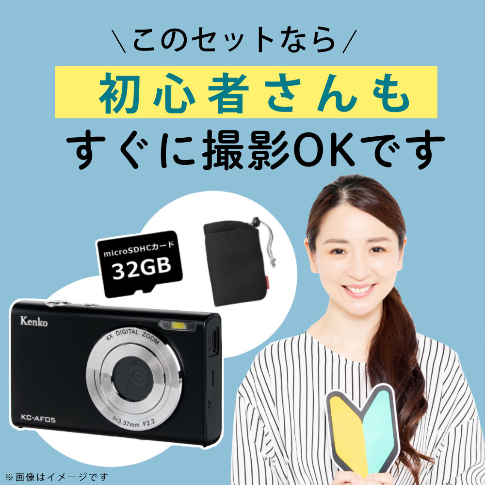 楽天市場】(SD32GB＆ポーチ付き) ケンコー コンパクトデジタルカメラ