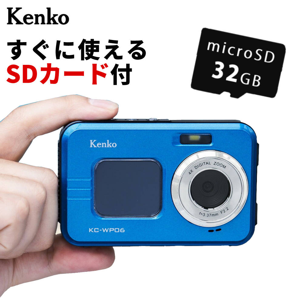 楽天市場】（microSDカード付き）ケンコー デジタルカメラ KC-WP06