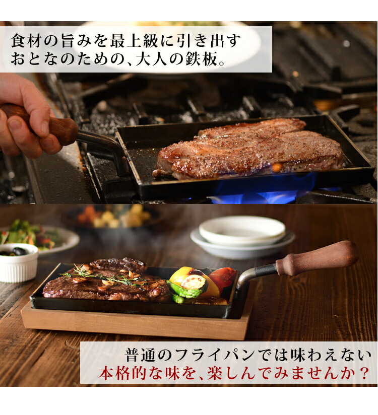 楽天市場】IH対応 オークス 日本製 大人の鉄板 鉄板 小 蓋付き OTS8100