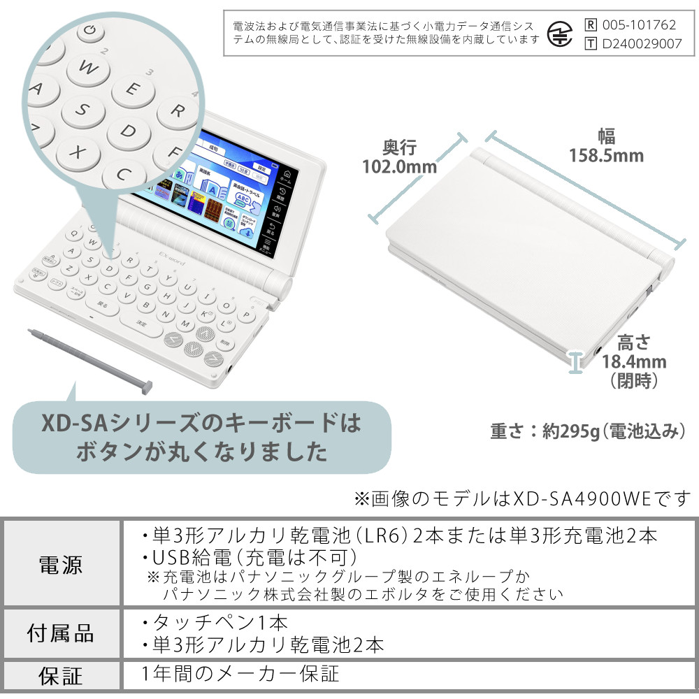 CASIO EX-word DERTAPLUS9 電子辞書 カシオ 電子辞書 EX-word 2023年新