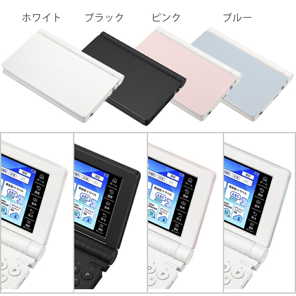 楽天市場】【名入れは有料可】(レビュー特典付！) (ケース付き) カシオ