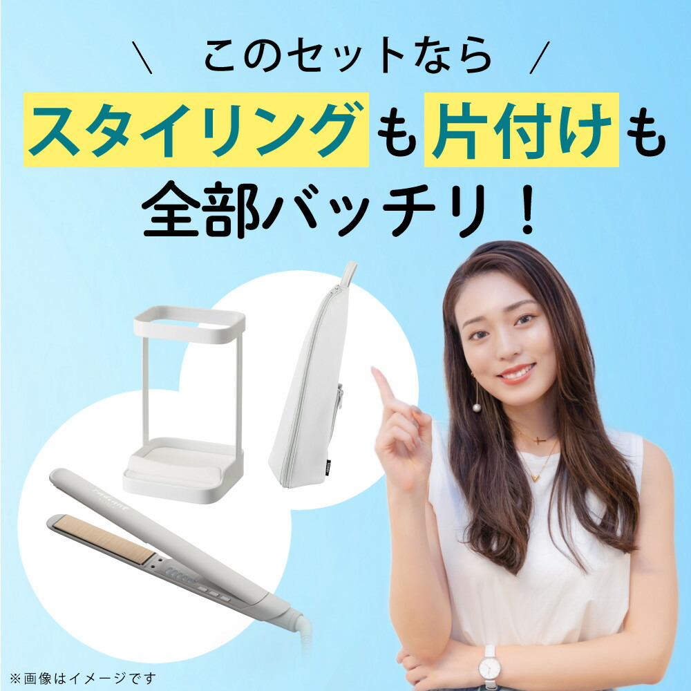 楽天市場】Radiant ラディアント ヘアアイロン ストレートアイロン LM