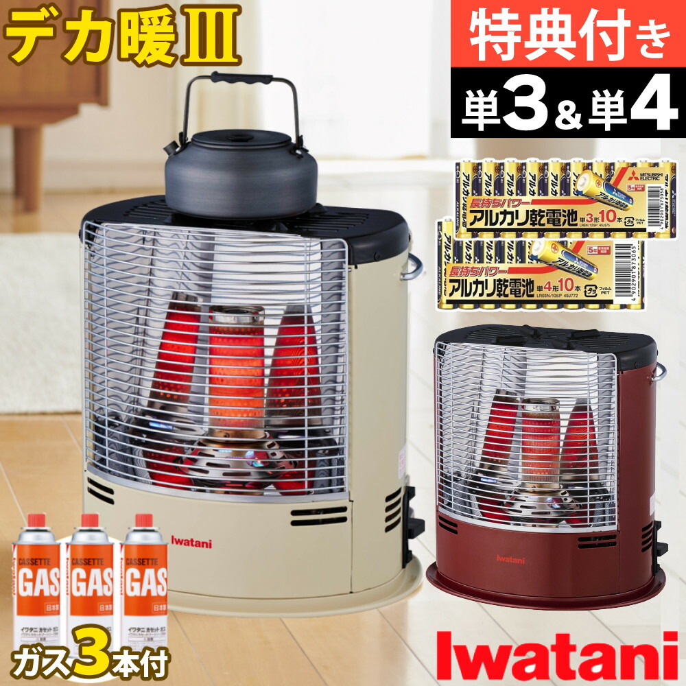 楽天市場】イワタニ カセットガスストーブ ハイパワータイプ デカ暖の通販