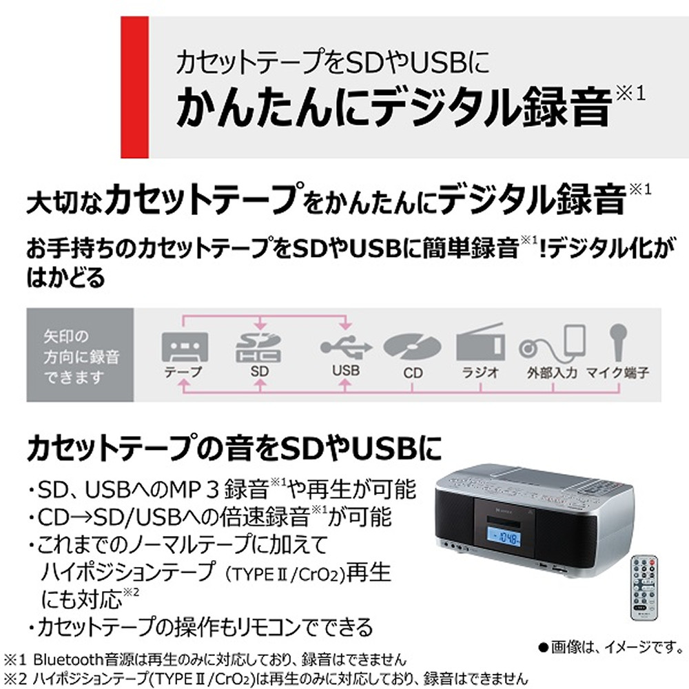 楽天市場】東芝 CDラジカセ TY-CDX92 (S) シルバー AUREX Bluetooth