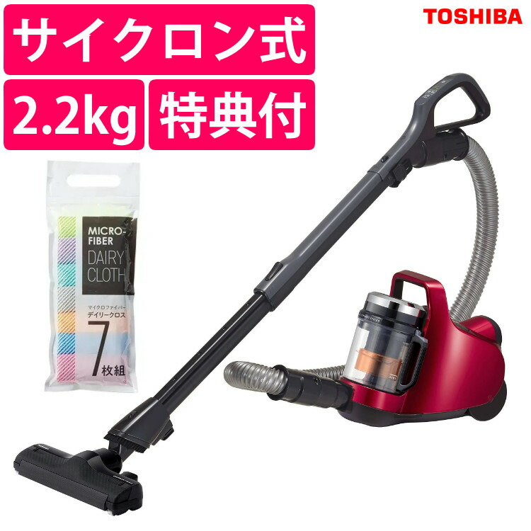 楽天市場】東芝 キャニスター サイクロンの通販