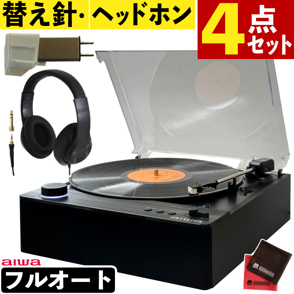 楽天市場】aiwa レコードプレーヤー audio-G FRT1 GAA4-FRT0001 縦型