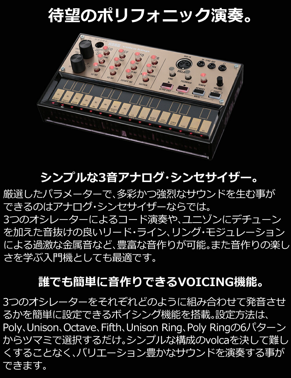 楽天市場】KORG アナログ シンセサイザー volca keys コルグ : ホーム
