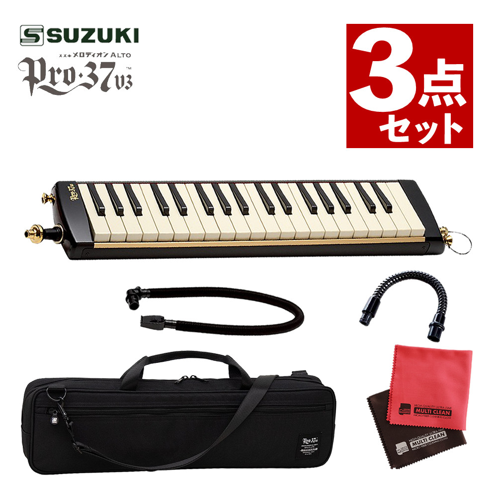 楽天市場】スズキ 鍵盤ハーモニカ プロの通販