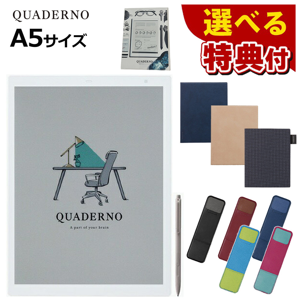 楽天市場】quaderno a5カバーの通販