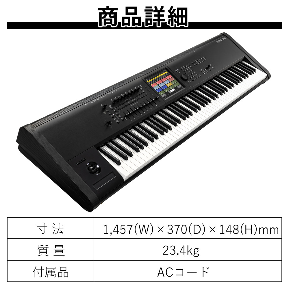 楽天市場】コルグ シンセサイザー KRONOS MUSIC WORKSTATION KRONOS3