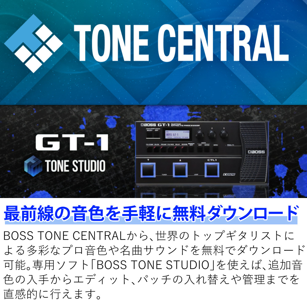 楽天市場】【専用ケース付き】BOSS マルチエフェクター GT-1 ボス
