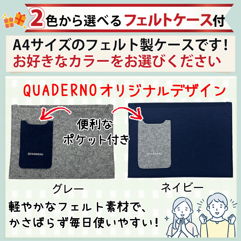 楽天市場】富士通 電子ペーパー クアデルノ QUADERNO A4 (Gen. 3C