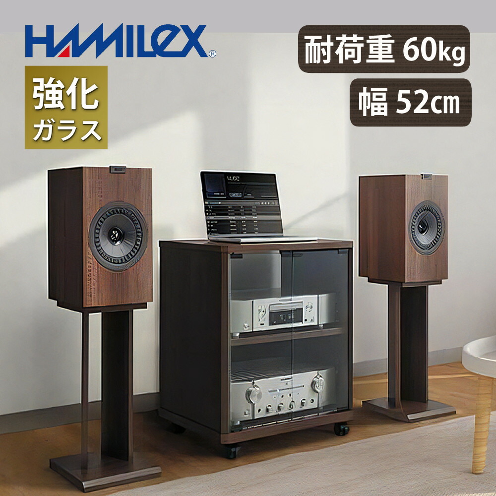 楽天市場】（レビュー特典付き）ハヤミ工産 ハミレックス オーディオ