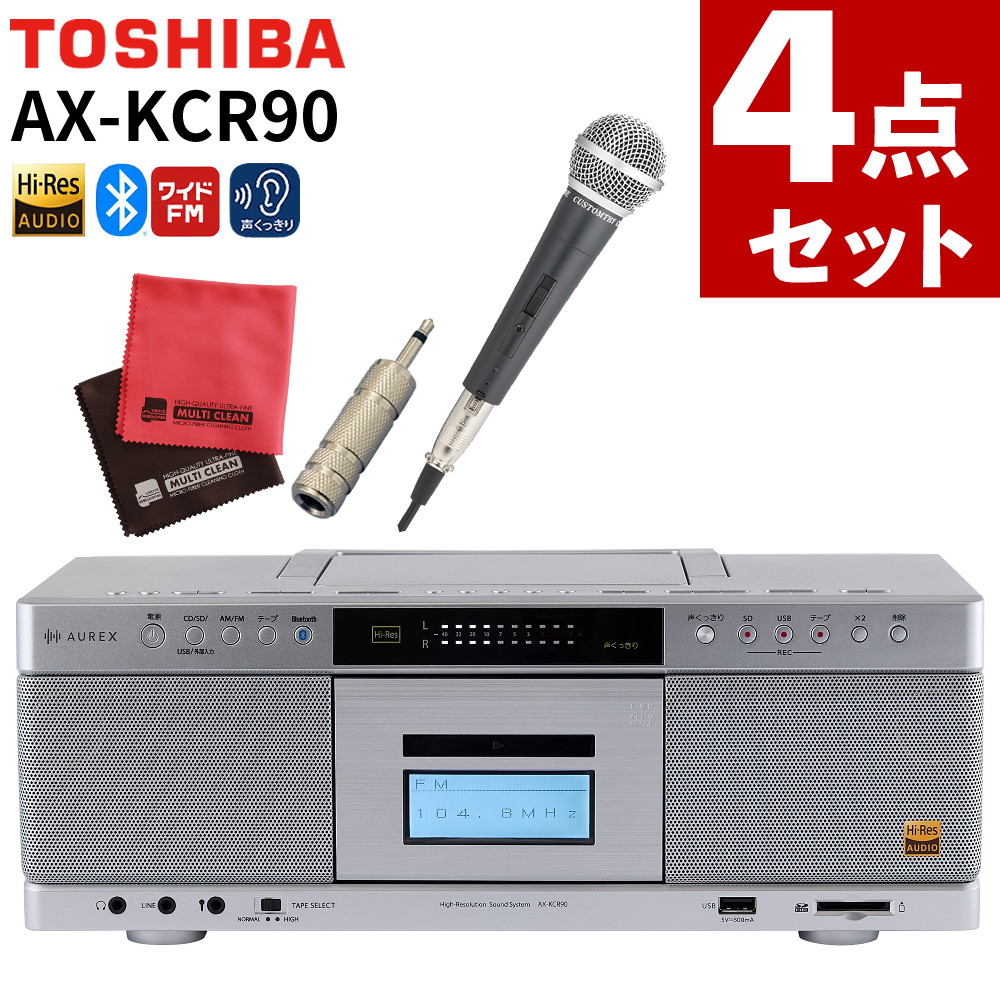 楽天市場】【送料無料】東芝 ハイレゾ対応SD/USB/CDラジカセTOSHIBA