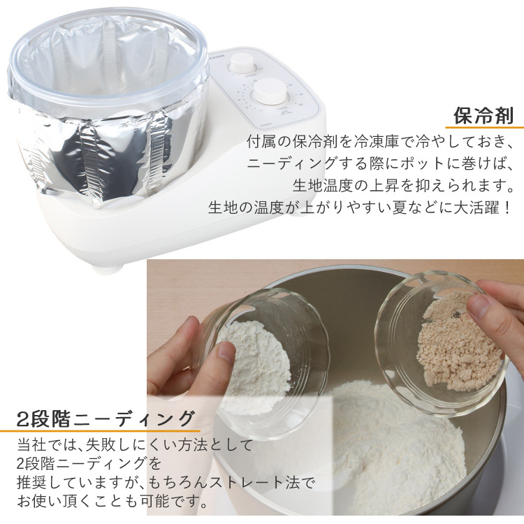 楽天市場】日本ニーダー PK660D 家庭用パンニーダー パンこね機 パン