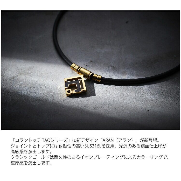 ARK52コランテッド 幾何学的デザイン ネックレス ブラック ゴールド