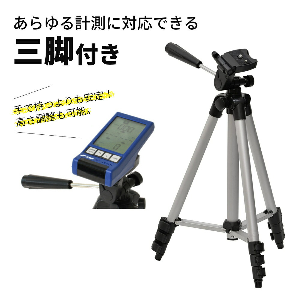 楽天市場】【三脚付き】 SSK マルチスピードテスター4 MST400 三脚