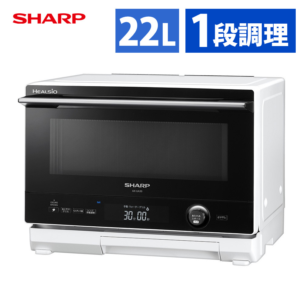 楽天市場】オーブンレンジ sharp 2段の通販