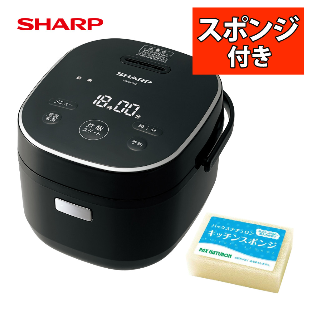 楽天市場】【選べるセット】 シャープ 炊飯器 3合炊き KS-CF05B
