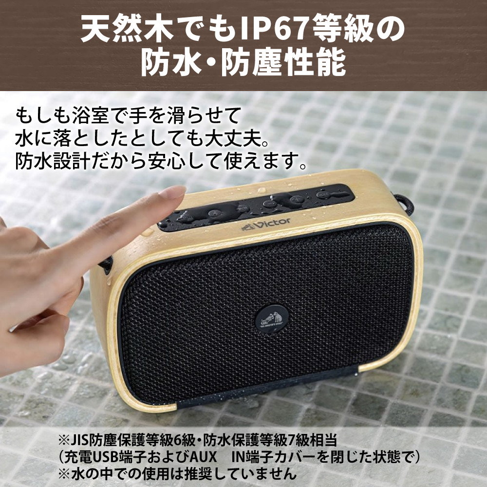 楽天市場】【選べる tower レビューでプレゼント】スピーカー Victor