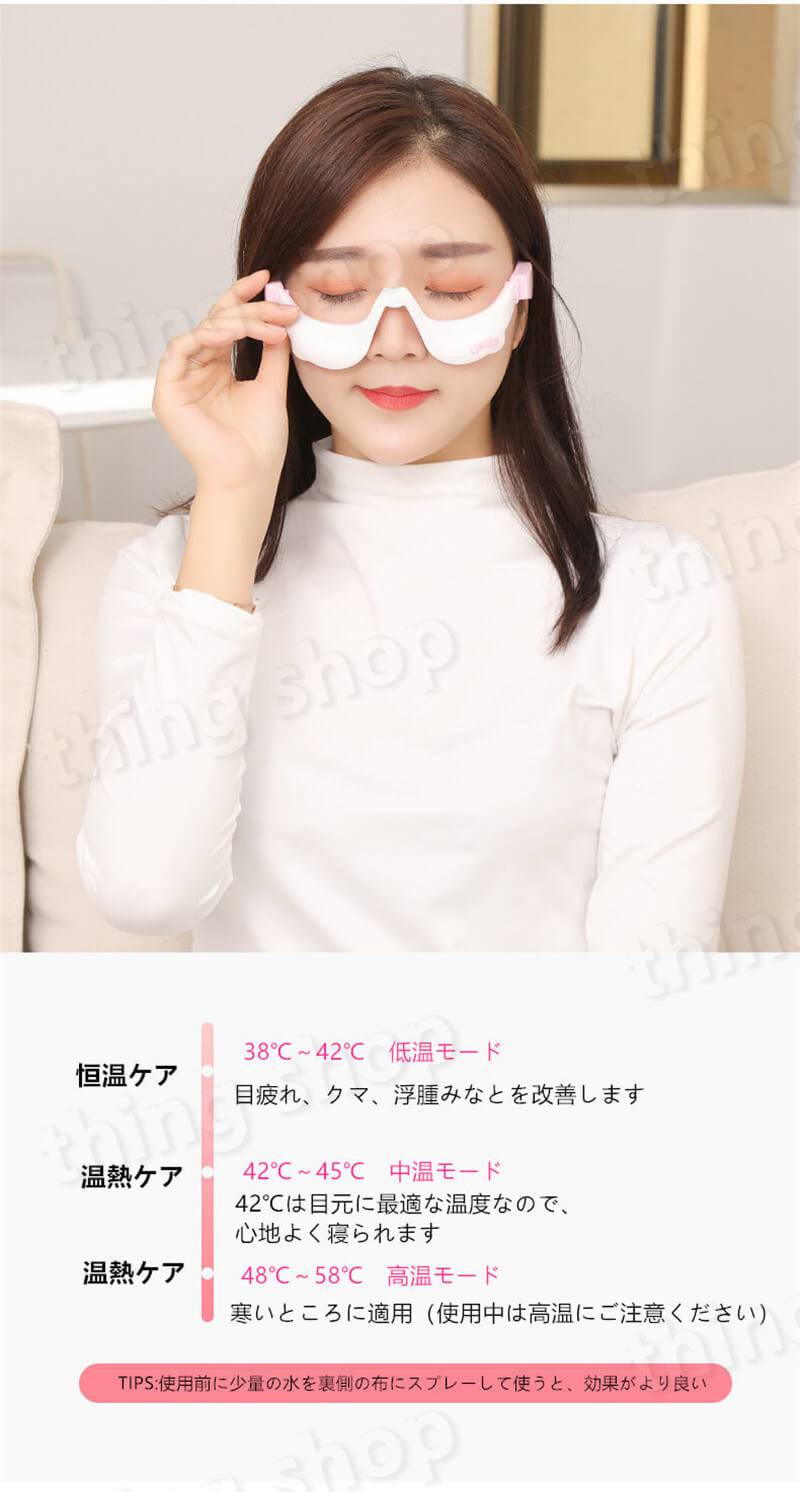 楽天市場】お買い物マラソン【P5倍】【美顔器 目元 クマ エステ】目も