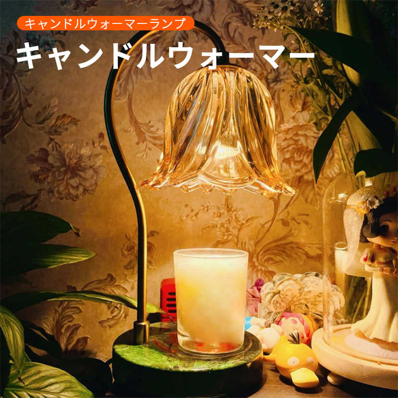 オイルウォーマー」の人気商品一覧 | 安い商品を通販サイトから探す