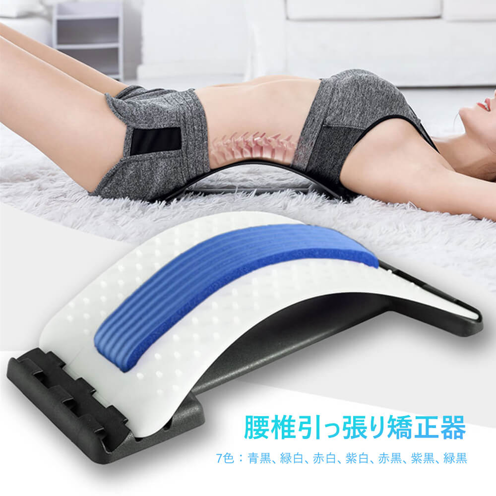 楽天市場】お買い物マラソン【P5倍】腰椎引っ張り矯正器 矯正器 肩こり