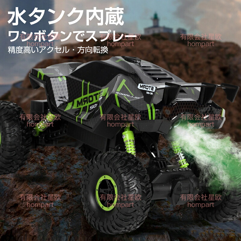 トラクサス 1/7 ラジコンカー X0-1 箱付き開封済み未走行 トラクサス 1