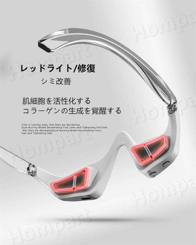 楽天市場】【P5倍】【美顔器 目元マッサージャー】目元 美顔器 EMS 顔