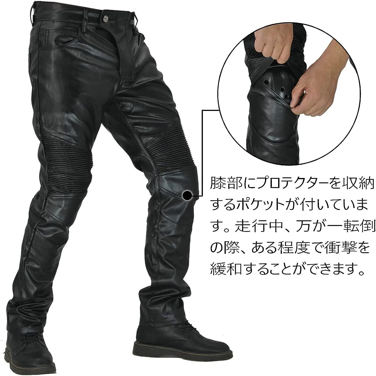 楽天市場】バイク用レザーパンツ メンズ 革パンツ ライディングパンツ