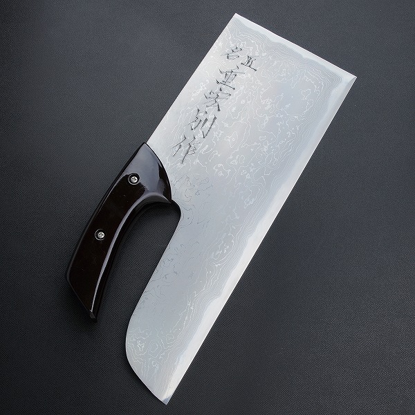 麺切り包丁」の人気商品一覧 | 安い商品を通販サイトから探す - 価格.com