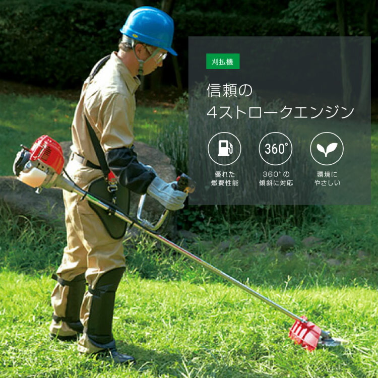 楽天市場】HONDA ホンダ 草刈機 刈払機（UMK425H1-UVHT UTHT LVHT 4