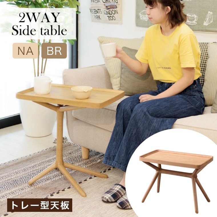 楽天市場】サイドテーブル ミニテーブル コーヒーテーブル ソファ