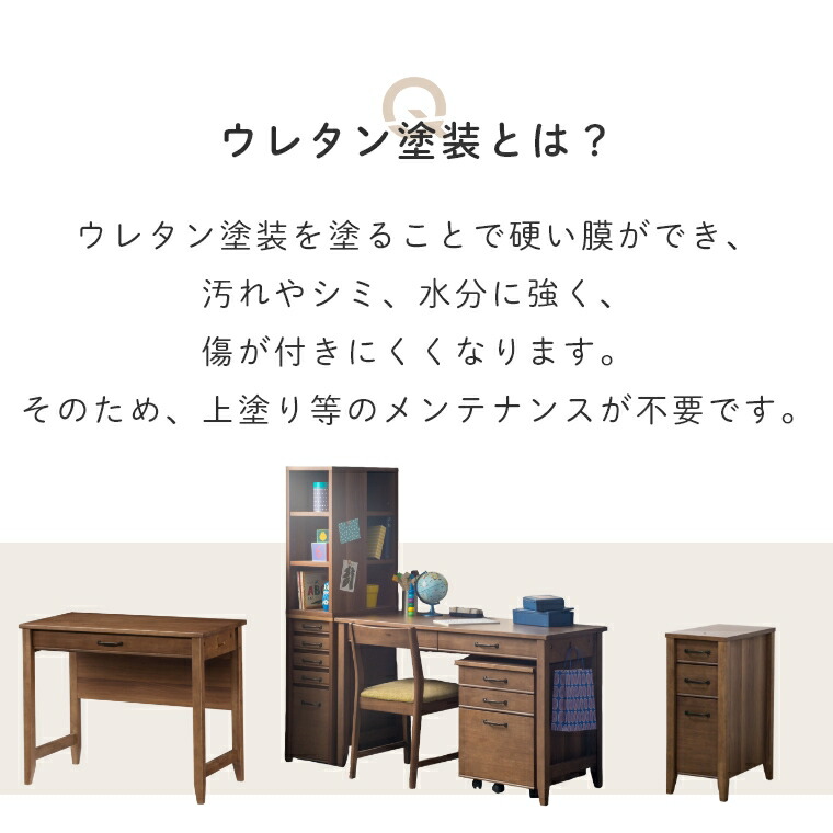 楽天市場】学習デスク 学習机 勉強机 シンプル モダン 落ち着きを