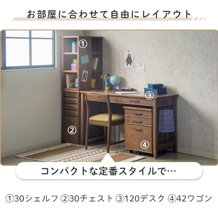 楽天市場】学習デスク 学習机 勉強机 シンプル モダン 落ち着きを