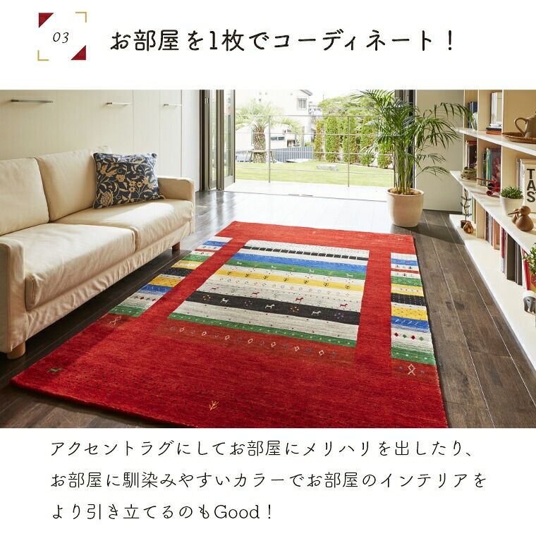 楽天市場】ラグ ラグマット カーペット 140×200 ラグマット ギャベ