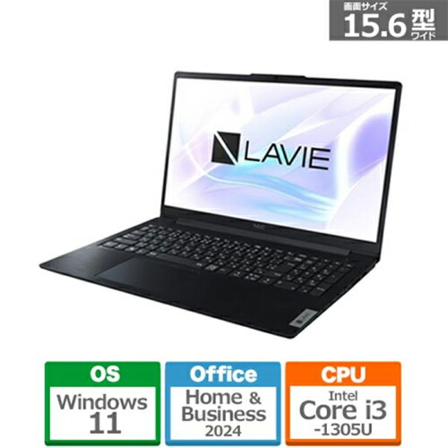 NEC LAVIE N15 Slim」の人気商品一覧 | 安い商品を通販サイトから探す