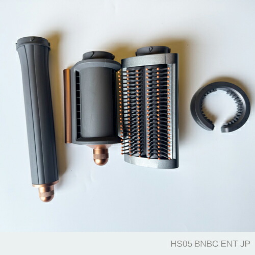 楽天市場】dyson Airwrap マルチスタイラー HS05 BNBC ENT JP整備済み