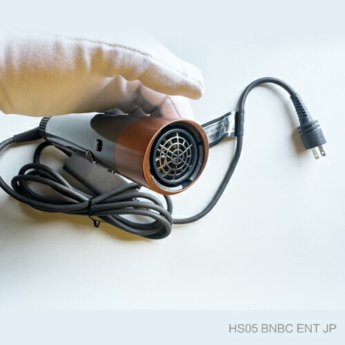 楽天市場】dyson Airwrap マルチスタイラー HS05 BNBC ENT JP整備済み