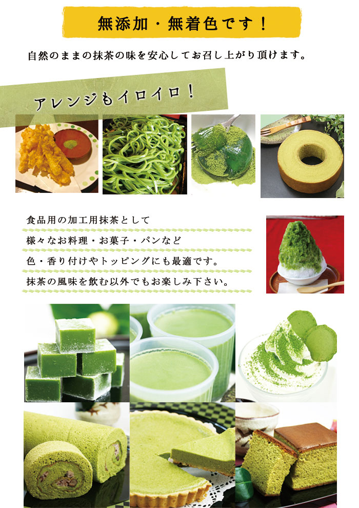 楽天市場】抹茶 粉末 有機抹茶 極上 30g 袋 [ 有機JAS認定 ] ほんぢ園