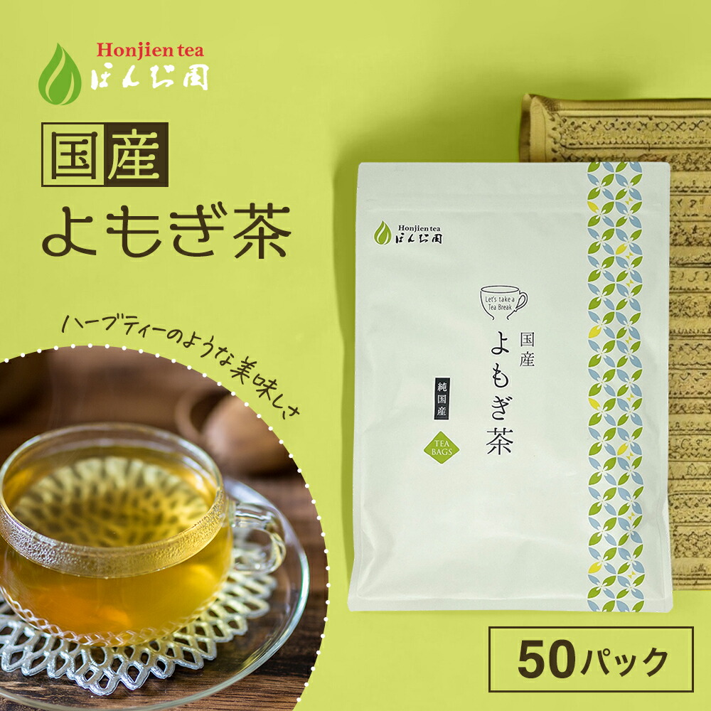 楽天市場】抹茶 粉末 山政小山園 さみどり 100g 袋入り 薄茶 [ 正規