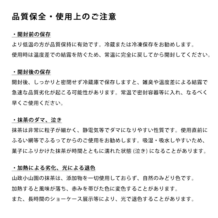 楽天市場】抹茶 薄茶 粉末 山政小山園 槇の白 1kg 袋入り 大容量 宇治