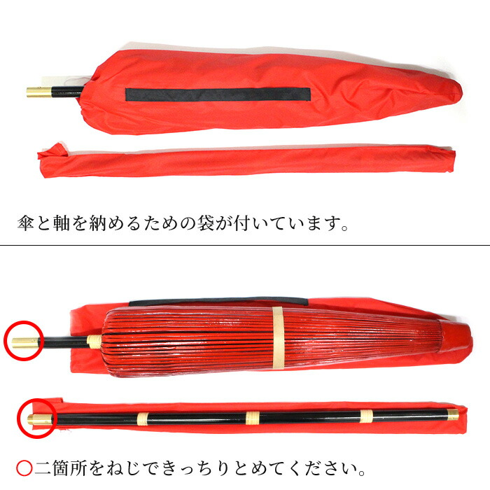 楽天市場】茶道具 野点傘 2.5尺 茶席用 2点セット（本体+鉄製傘立て台