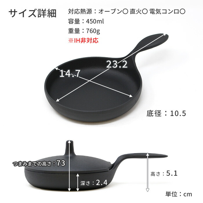 楽天市場】南部鉄器 及源鋳造 小笠原陸兆 蓋付ミニパン 14cm 南部鉄