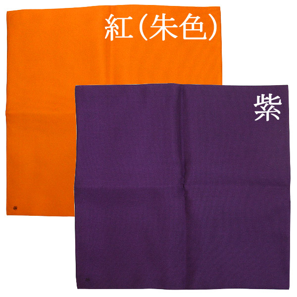 楽天市場】茶道具 帛紗 袱紗 ふくさ 千家十職 袋師 土田友湖 茶道 朱