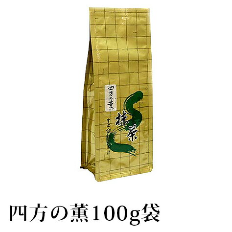 楽天市場】抹茶 薄茶 粉末 山政小山園 四方の薫 100g 袋入り 宇治抹茶