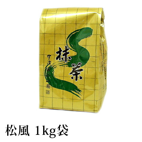 楽天市場】抹茶 薄茶 粉末 山政小山園 松風 1kg 袋入り 大容量 宇治
