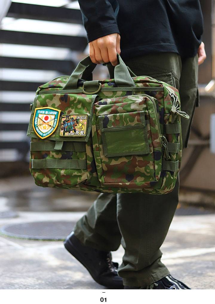 楽天市場】自衛隊 グッズ 陸自迷彩 ブリーフケース ナイロン ビジネス