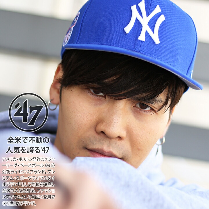 楽天市場】47 キャップ 47brand ニューヨーク ヤンキース 帽子 メンズ